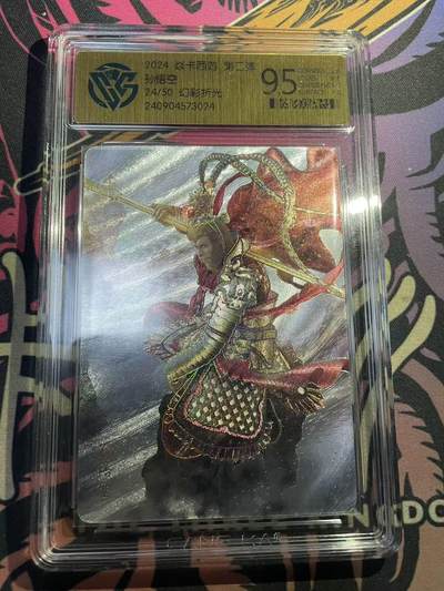 寸草不生拍卖会 第九期 （ 持续收拍中） - 燎原西游二弹 孙悟空 幻彩折光限编  24/50