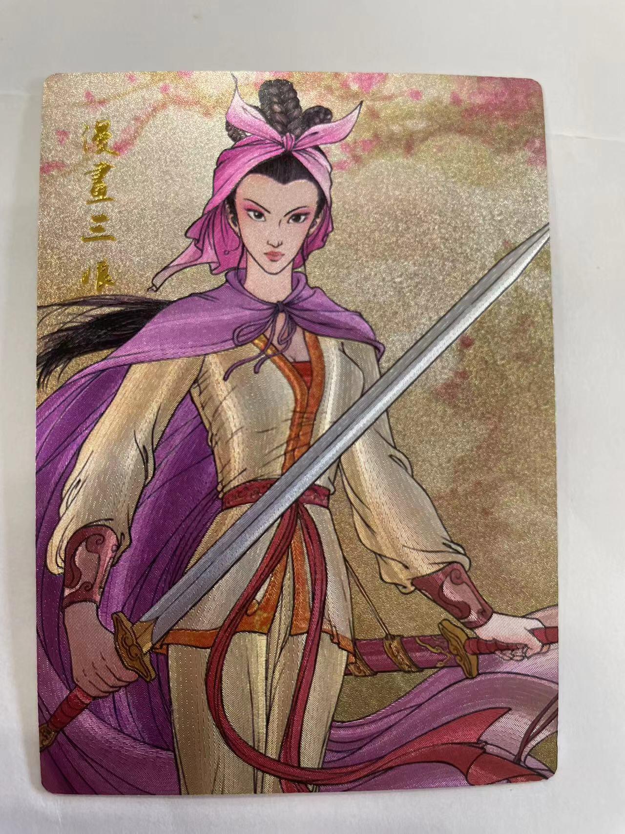 寸草不生拍卖会 第九期 （ 持续收拍中）