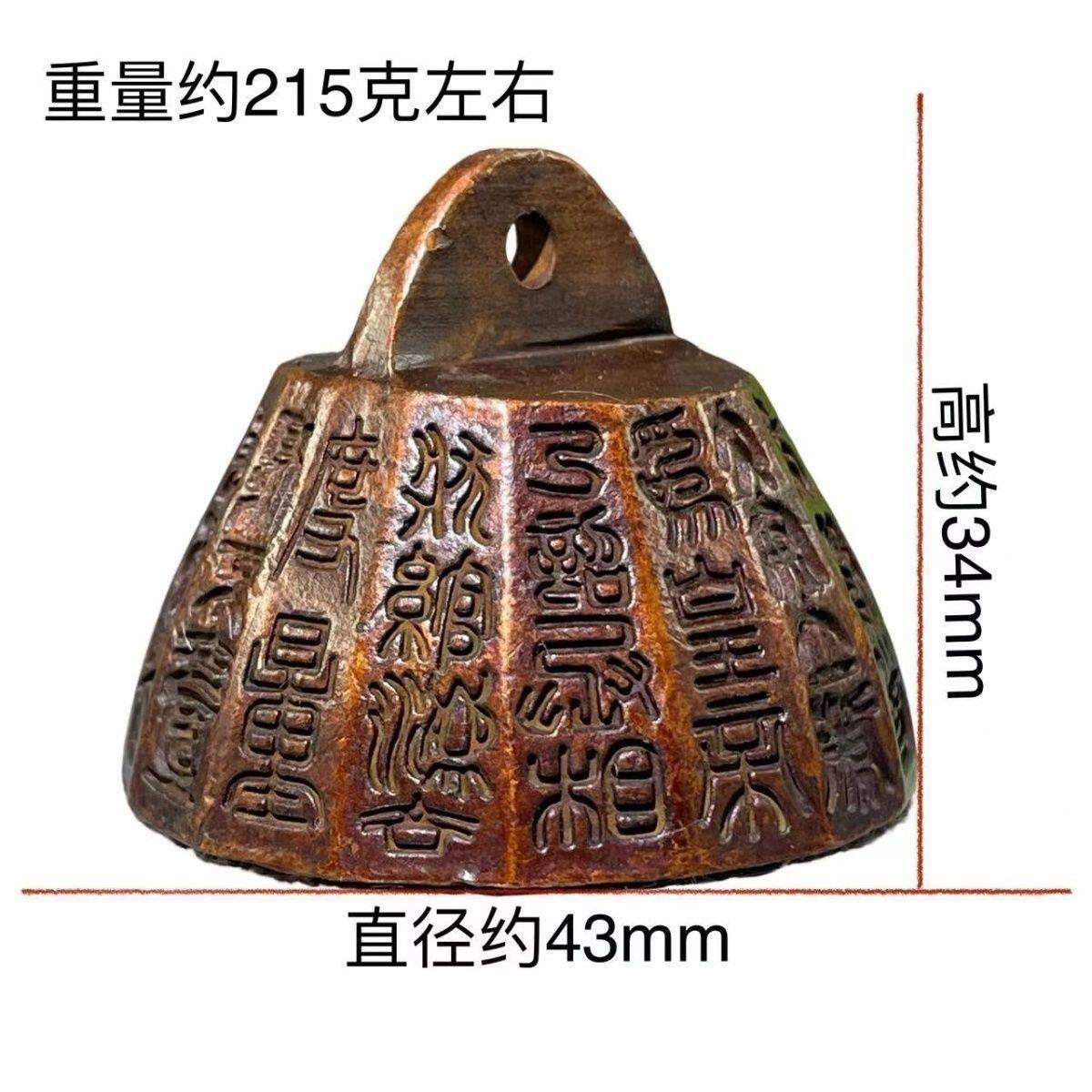 杂相（2） 秦始皇诏文权秦权镇纸
