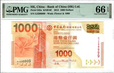 大中华拍卖第795期 - 香港中国银行151000老虎号 GJ299999