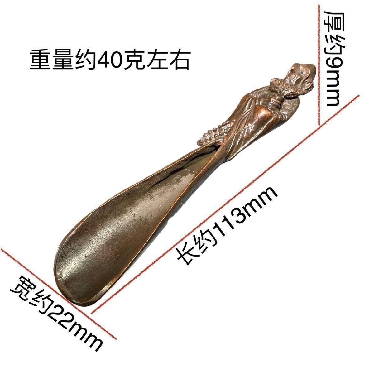 杂相 达摩茶铲