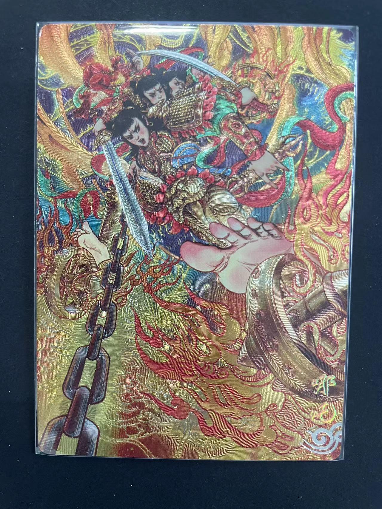 寸草不生拍卖会 第九期 （ 持续收拍中）