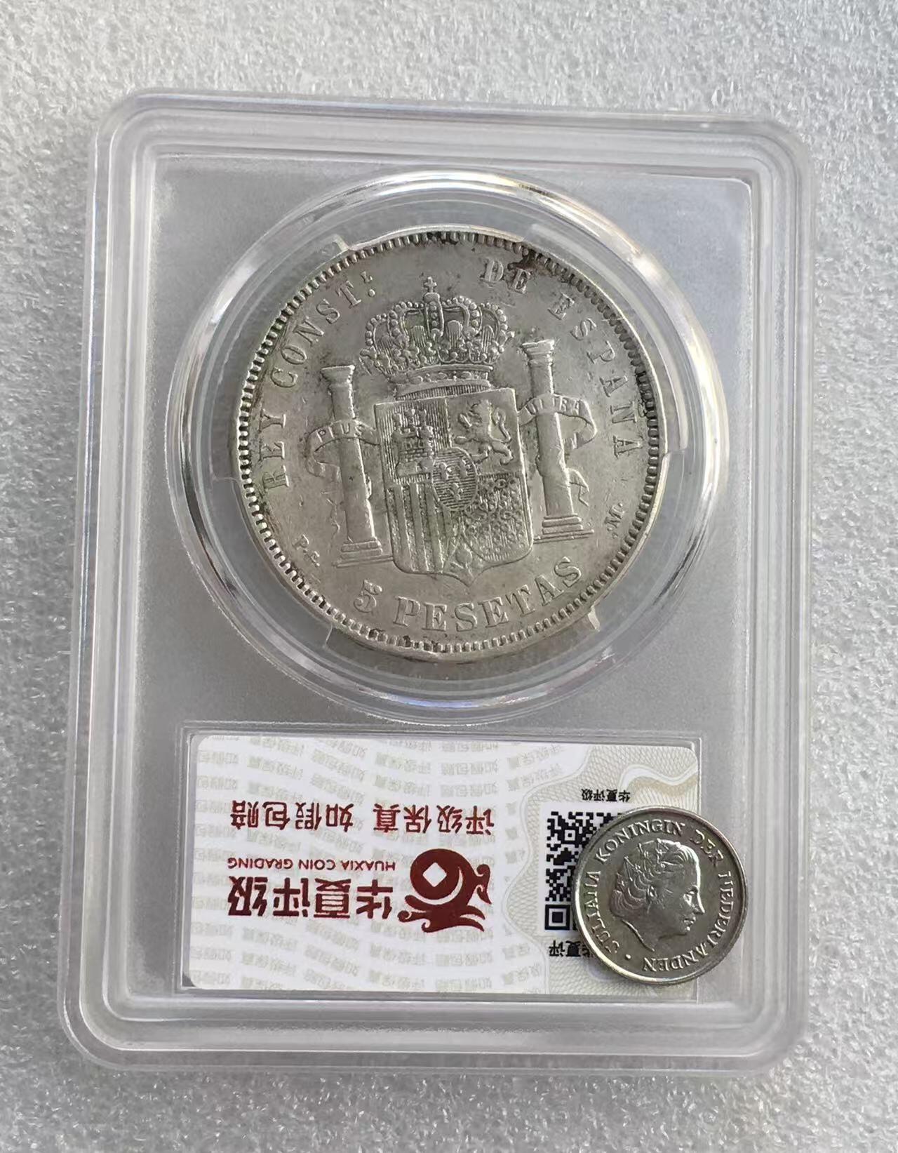 世界钱币专场拍卖