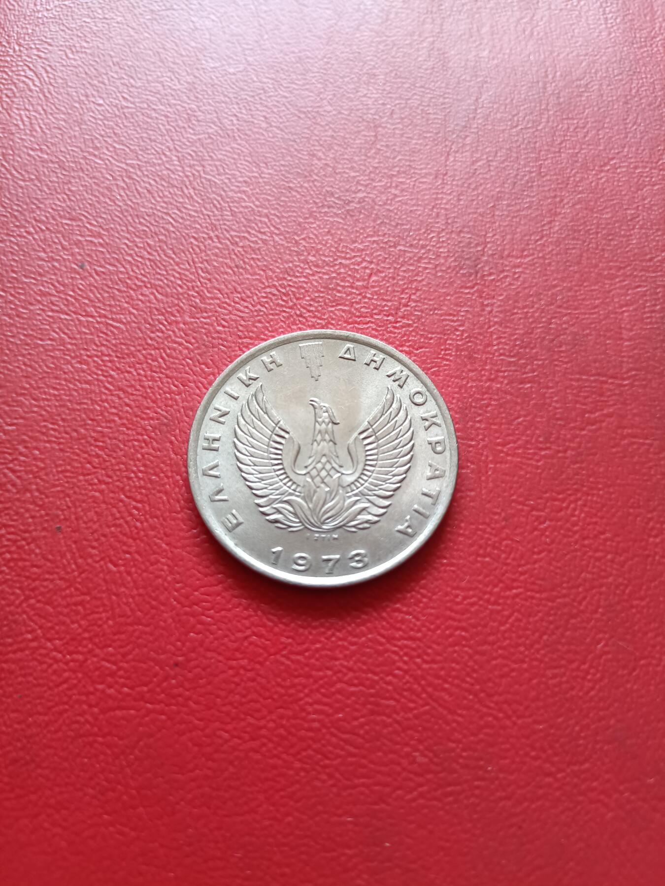 【云涧收藏】第六十六场 希腊1973年火凤凰10德拉马克，UNC