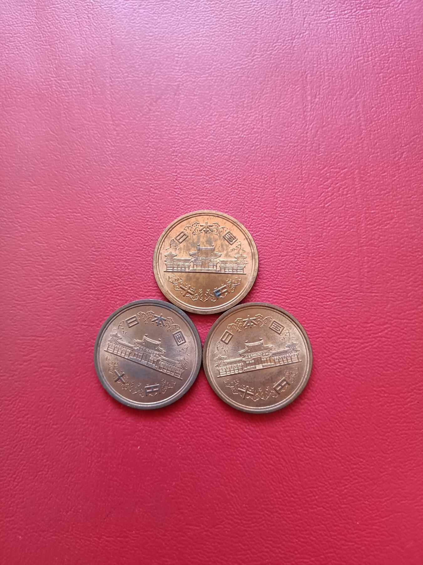 【云涧收藏】第六十六场 日本10円3枚