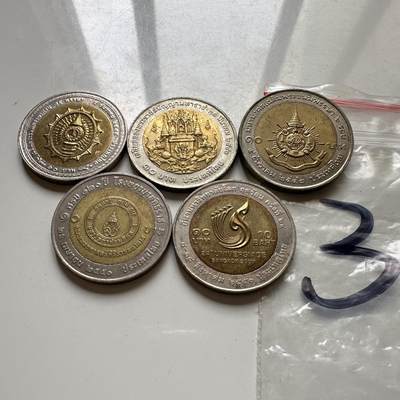 🌹外币初藏🌹🐯2025年第108场  泰国纪念币专场 - 10泰铢纪念币   第3组