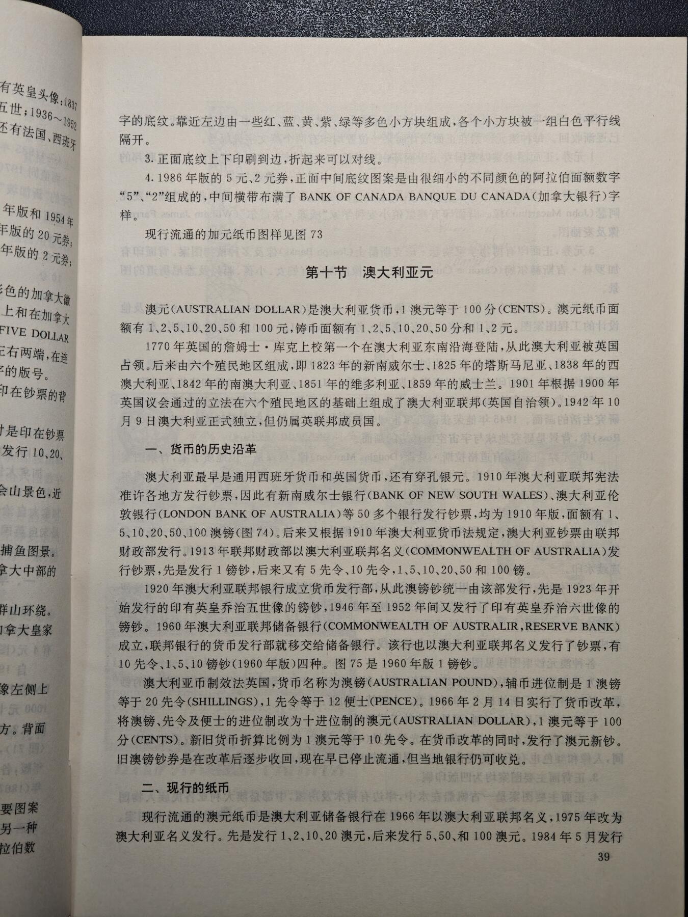 【德藏】世界币章拍卖第148期（拍品征集中~欢迎藏友联系）