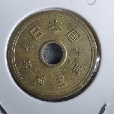 沼泽如烟--第856场 - 平成三年五元