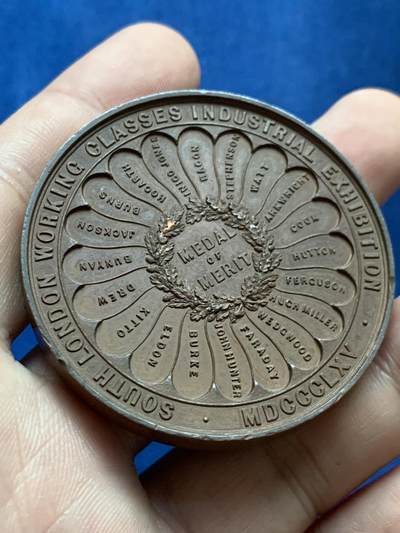 《竞宝斋》第423场 周日，周一，周二  3场连拍 （全场包邮） 英国1865年南伦敦工业工人阶级博览会大铜章 72.9克 50.6mm