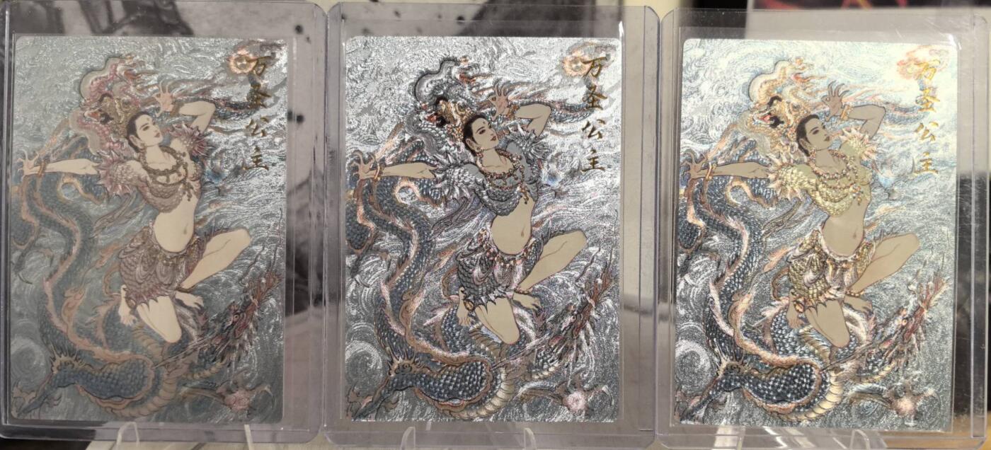 丫丫卡拍第8期（周二21点截止） 【卡德曼】铁扇公主《李云中》三色三张