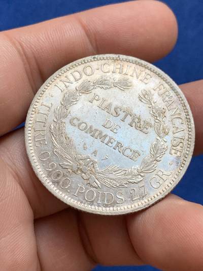 《竞宝斋》第423场 周日，周一，周二  3场连拍 （全场包邮） 法属印支1900年坐洋1皮亚斯特银币