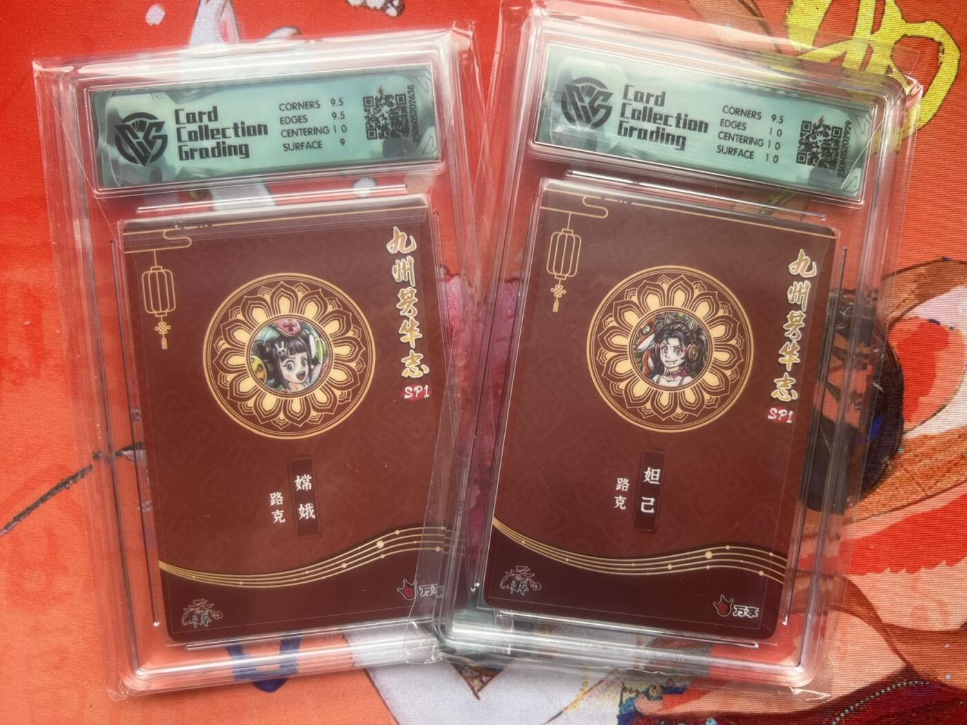 【随心含颖卡拍47期】卡游/集卡社/卡卡沃 抽卡机专场拍卖【无佣金】 九州芳华志 路克 嫦娥+妲己 彩闪2张
