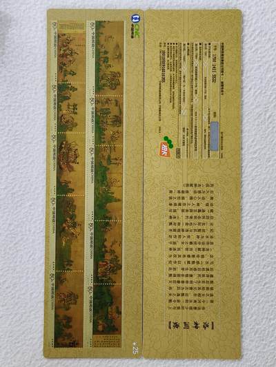 易卡拍卖第48期 - 洛神渊源，2套同拍。（超异形卡）。如图所示！