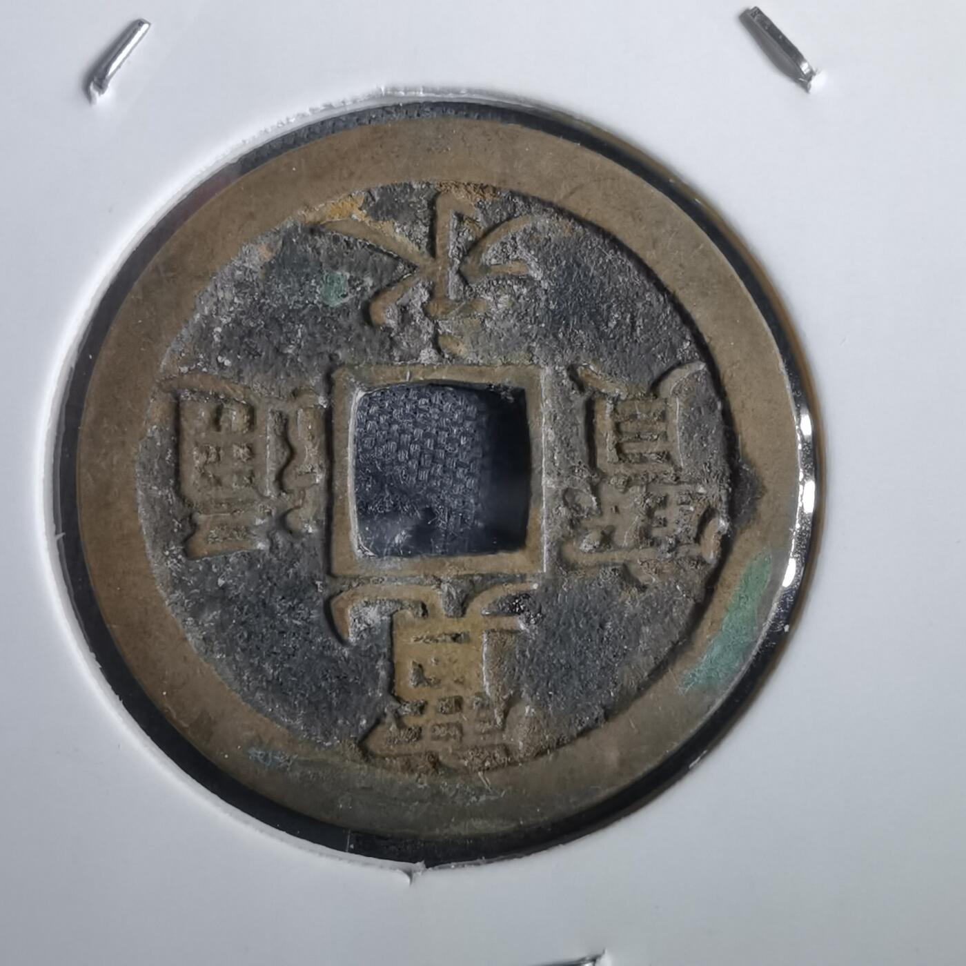 沼泽如烟--第856场