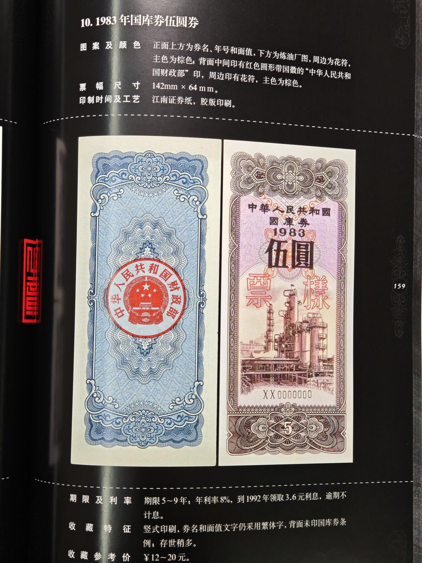 【德藏】世界币章拍卖第148期（拍品征集中~欢迎藏友联系）