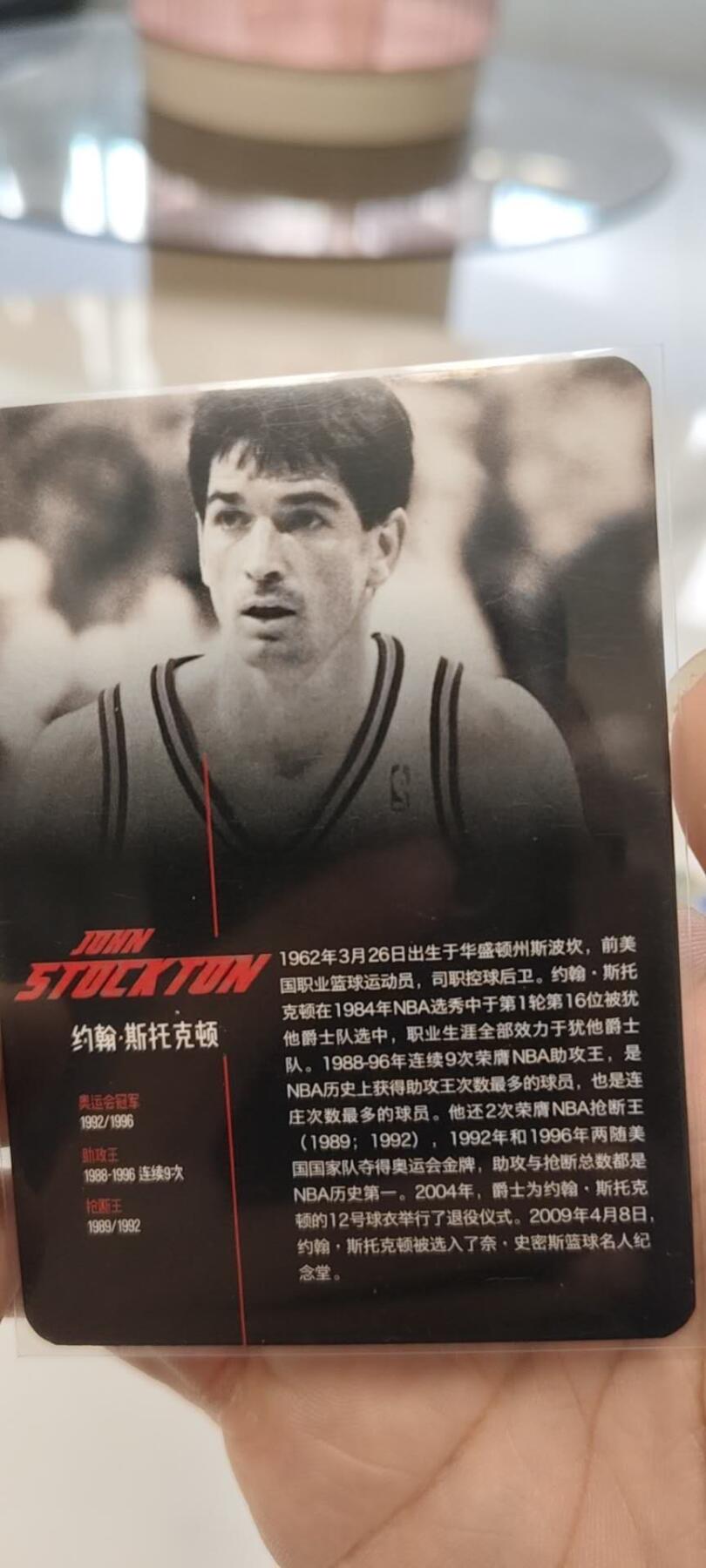 秋原瞳的小店第二十四期（持续收拍，祝大家国庆中秋快乐，好好睡它个自然醒） 球星卡
