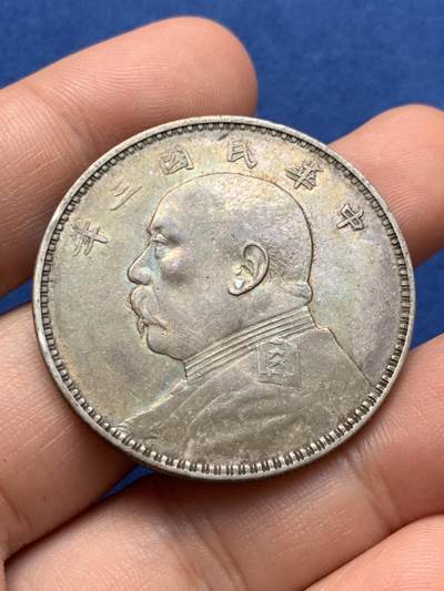 《竞宝斋》第423场 周日，周一，周二  3场连拍 （全场包邮） - PCGS AUD砸盒 民国三年大头一元 原味老包浆 带彩