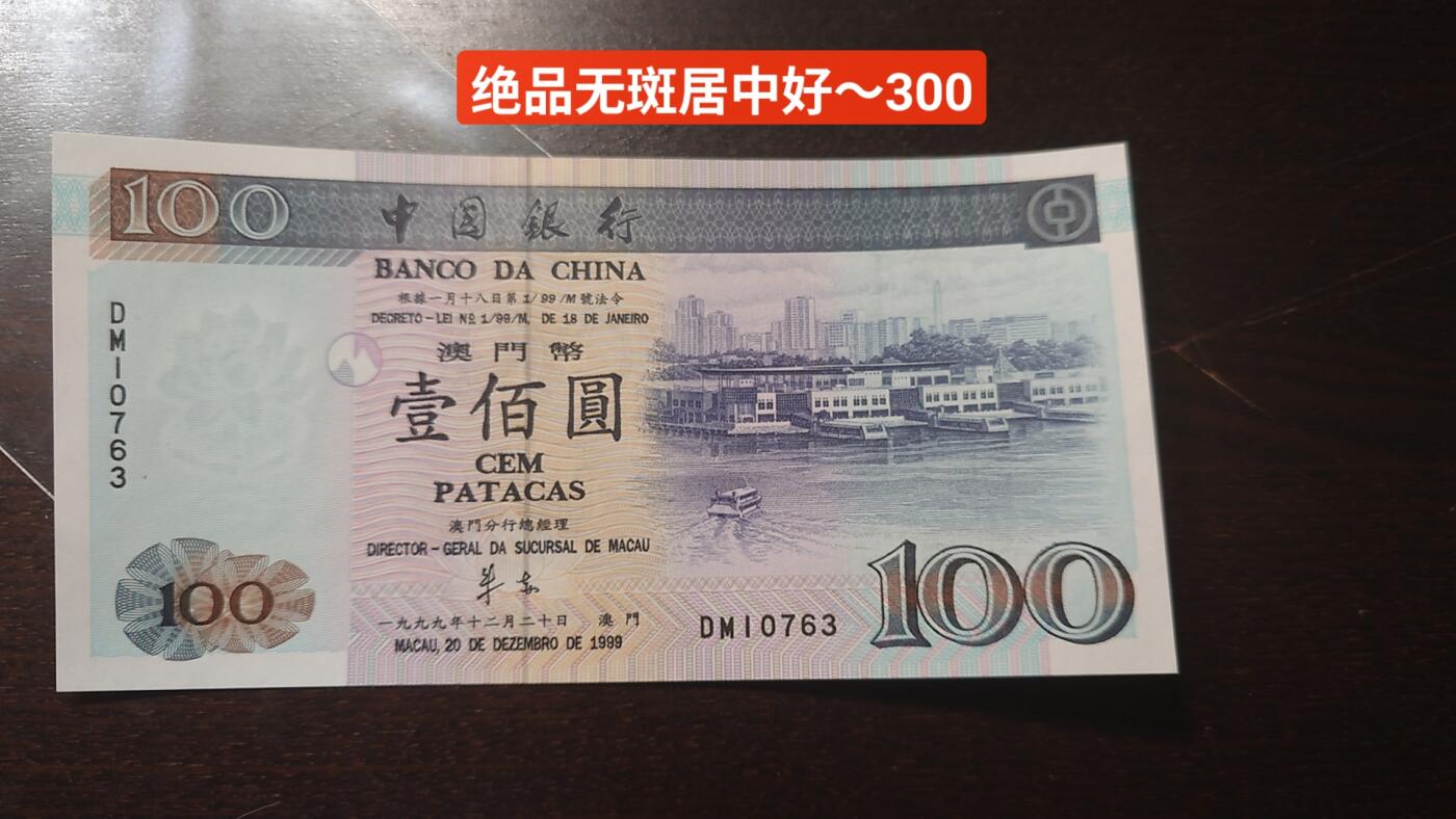 世界钱币～微拍第205期暨2025年第44期   新货群里卖剩上架选购 不少好货【务必提供节假日能收到货的地址，避免单位地址】】