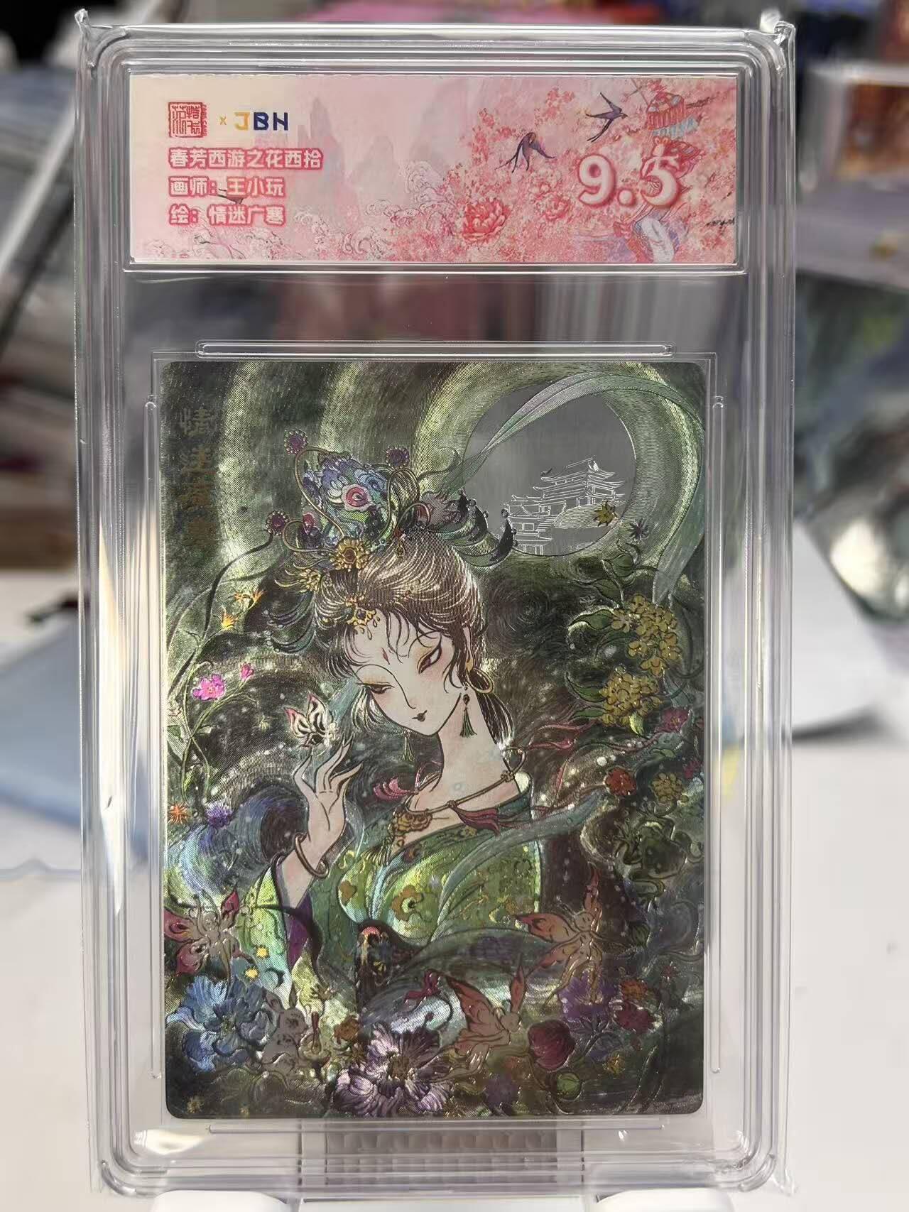 丫丫卡拍第8期（周二21点截止）