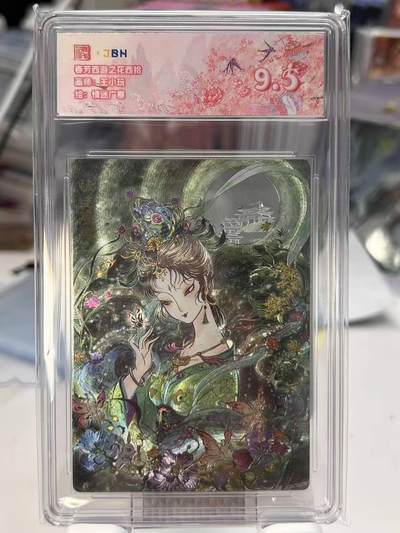 丫丫卡拍第8期（周二21点截止） - 【范特卡】春芳西游第三弹《王小玩》情迷广寒9.5