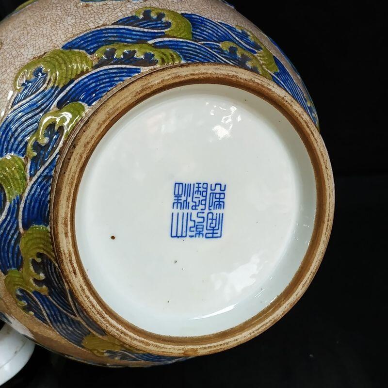 精品老瓷器专场 粉彩手工浮雕麒麟图开片描金蒜头瓶