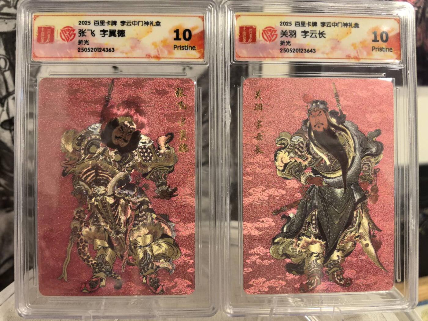 丫丫卡拍第8期（周二21点截止） 【百里】关羽&张飞《李云中》10P一对