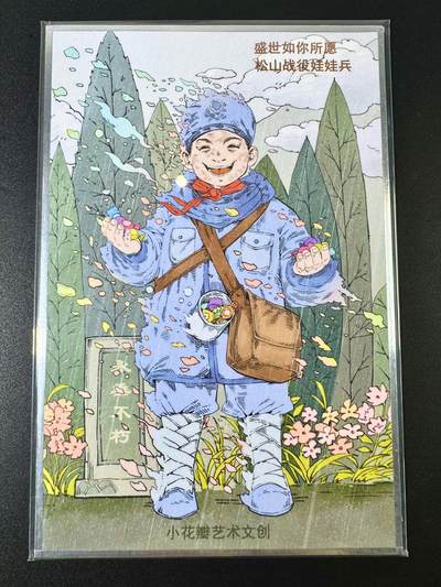 NO.11 好又多金牌大场强势回归，一站式配齐，方便凑单！（周6晚6点半截拍，卖家送拍0抽成！）  - 小花瓣 盛世如你所愿 色纸