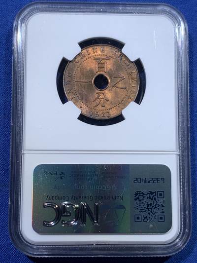 《竞宝斋》第423场 周日，周一，周二  3场连拍 （全场包邮） NGC MS64RB 法属印支1923年百分之一中孔铜币 THUNDERBOLT（POISSY）版