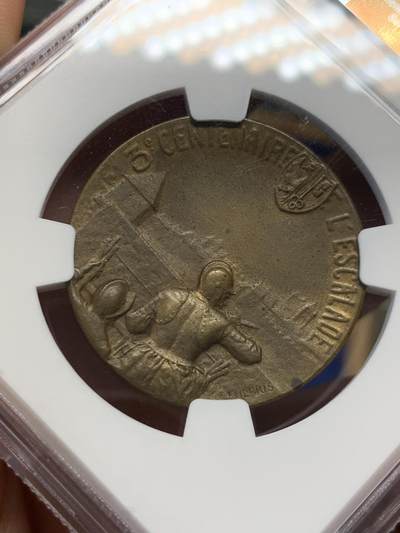 《竞宝斋》第423场 周日，周一，周二  3场连拍 （全场包邮） NGC MS63BN 瑞士1902年日内瓦凯雷德战役300周年纪念铜章