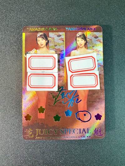 欢乐小场，双节同庆！ 一站式配齐，方便凑单！（周6晚7点半截拍，卖家送拍0抽成！） - 老郑卡牌 彩筌花魁艺术卡 全套20张
