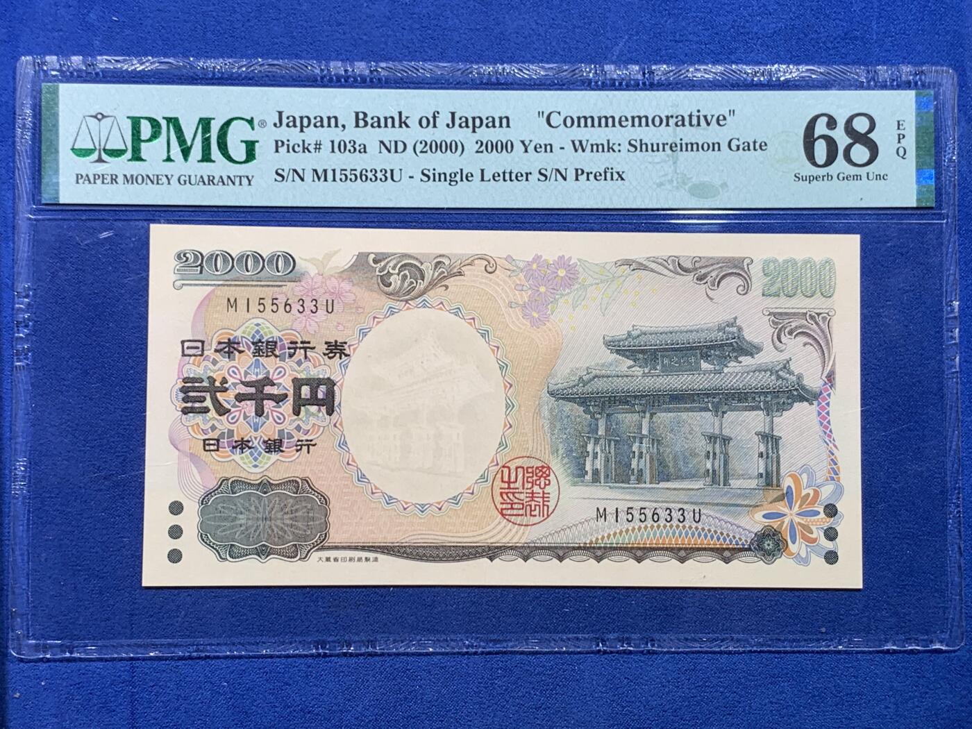 《竞宝斋》第423场 周日，周一，周二  3场连拍 （全场包邮）