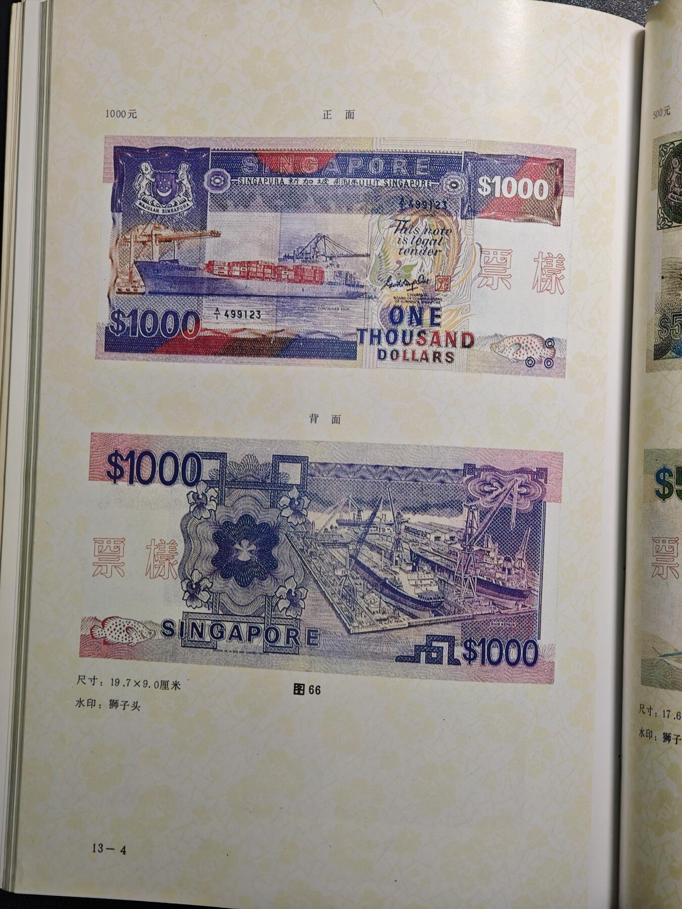 【德藏】世界币章拍卖第148期（拍品征集中~欢迎藏友联系）