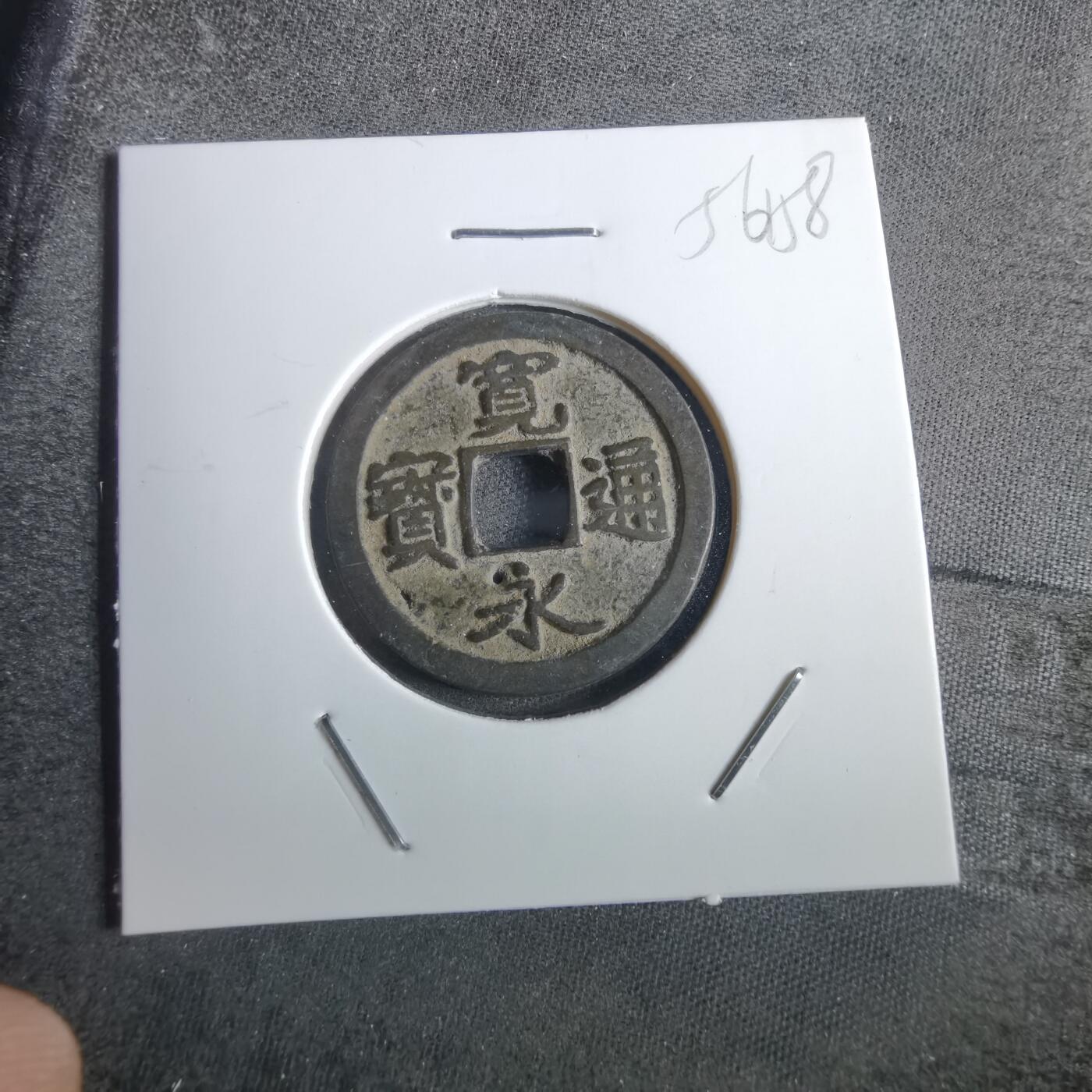 沼泽如烟--第856场