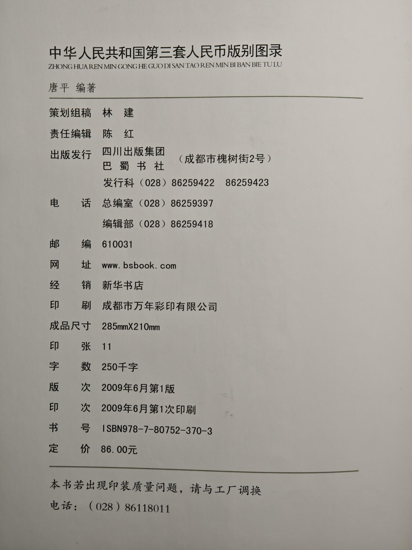 【德藏】世界币章拍卖第148期（拍品征集中~欢迎藏友联系）
