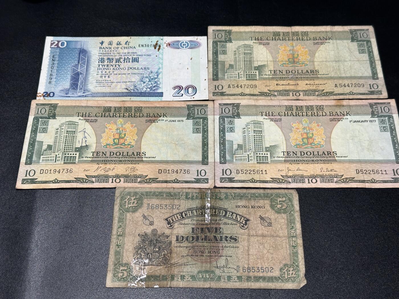 《外钞收藏家》第五百七十一期（国庆场第二场）（本平台长期征集拍品、欢迎藏友们联系合作） 香港中国银行20元+渣打5和10元 五张一起 非全新 品相如图