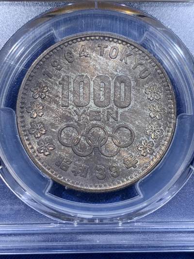 《竞宝斋》第423场 周日，周一，周二  3场连拍 （全场包邮） PCGS MS66 日本1964年1000日元银币 深厚红彩 状态少见