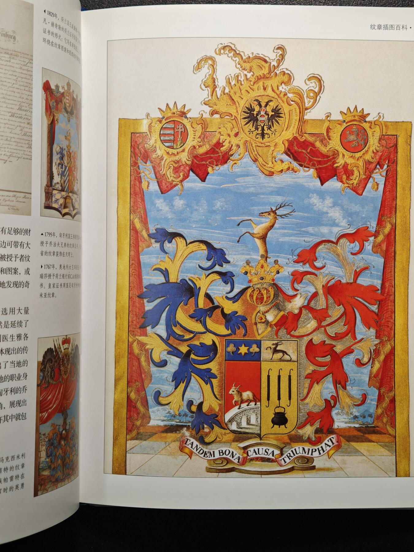 【德藏】世界币章拍卖第148期（拍品征集中~欢迎藏友联系）
