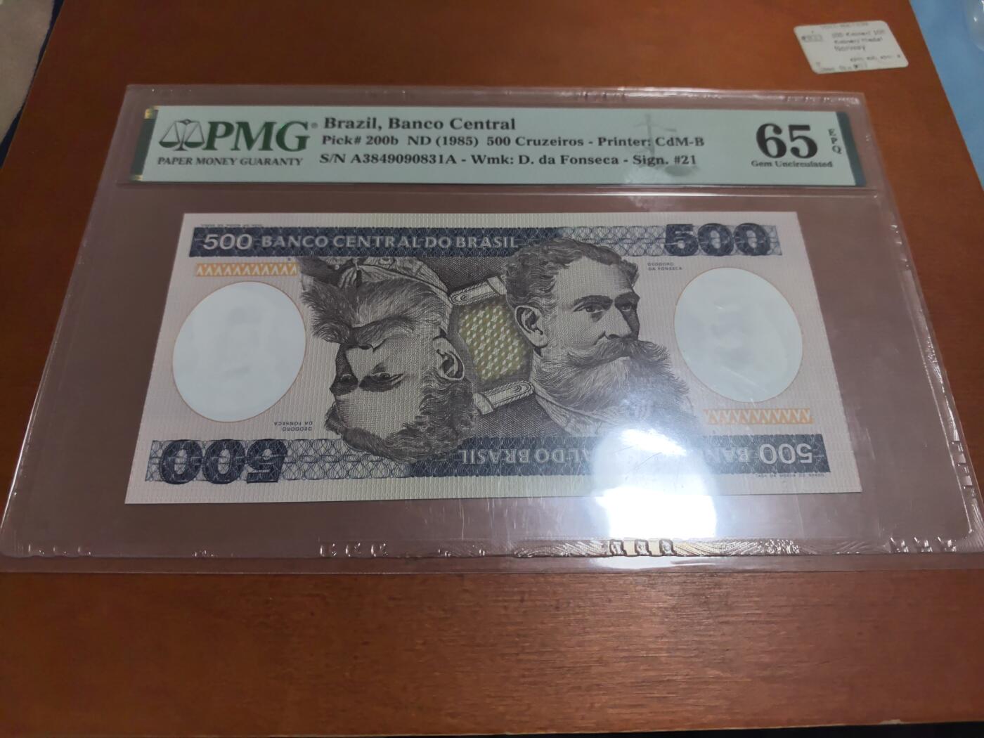 长老汇蛇年精选第五十四场拍卖 1985巴西500克鲁赛罗纸钞，PMG 65