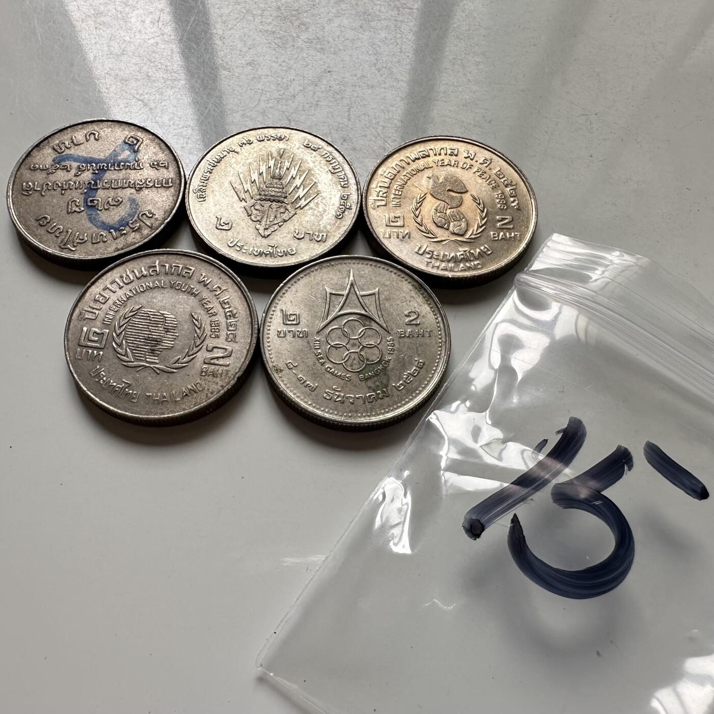 🌹外币初藏🌹🐯2025年第108场  泰国纪念币专场 2泰铢纪念币5枚组 第15组