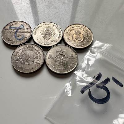 🌹外币初藏🌹🐯2025年第108场  泰国纪念币专场 - 2泰铢纪念币5枚组 第15组
