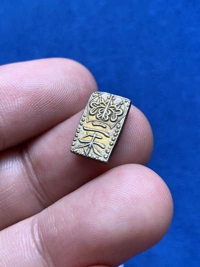 《竞宝斋》第423场 周日，周一，周二  3场连拍 （全场包邮） 日本二朱金 入错种类 不入盒