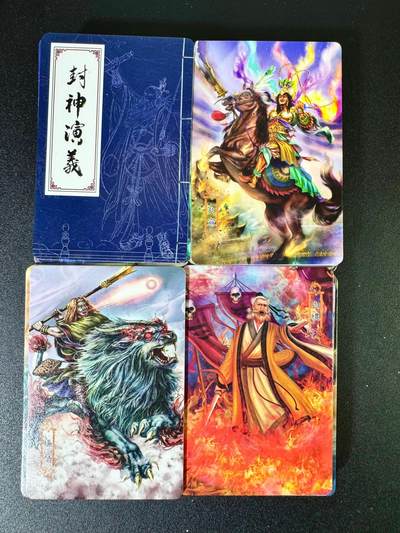 NO.11 好又多金牌大场强势回归，一站式配齐，方便凑单！（周6晚6点半截拍，卖家送拍0抽成！）  - 【大全套】时光记忆卡牌封神演义 8.0*5.4小卡尺寸 普卡 128张