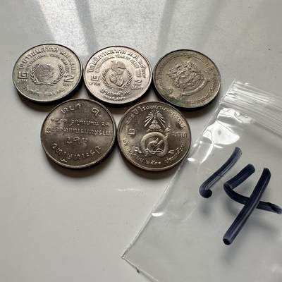 🌹外币初藏🌹🐯2025年第108场  泰国纪念币专场 - 2泰铢纪念币5枚组 第14组