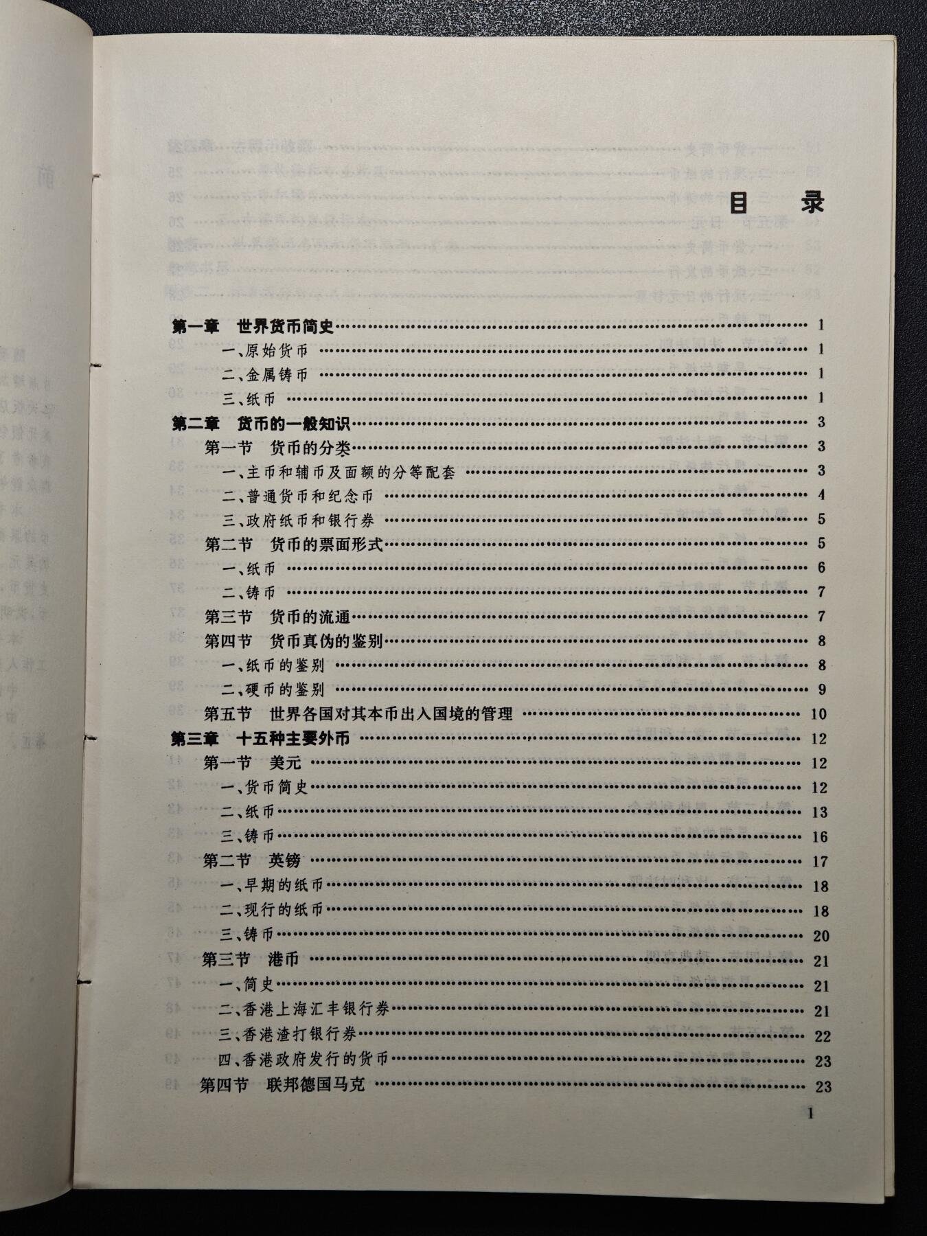 【德藏】世界币章拍卖第148期（拍品征集中~欢迎藏友联系）