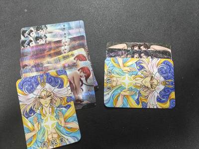 天玑星卡拍第126期《9.29周一截拍》持续收拍收评中 满赠卡需备注 - 动漫美女 三对纱布闪 一对钻闪 8张 过于性感介意勿拍