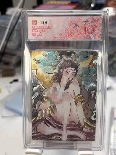 丫丫卡拍第8期（周二21点截止） - 【范特卡】春芳西游第三弹《NICO》嫦娥10