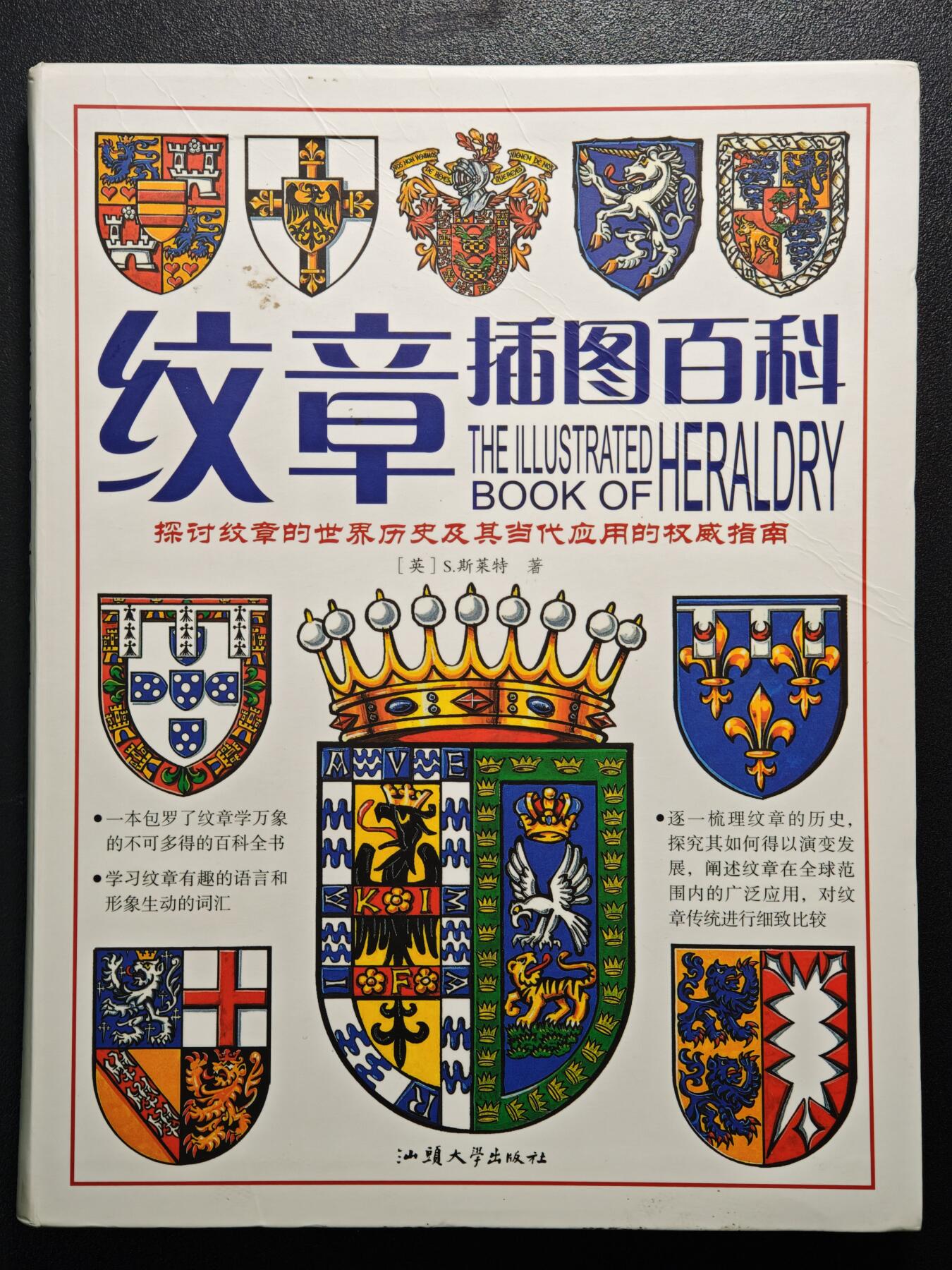 【德藏】世界币章拍卖第148期（拍品征集中~欢迎藏友联系）