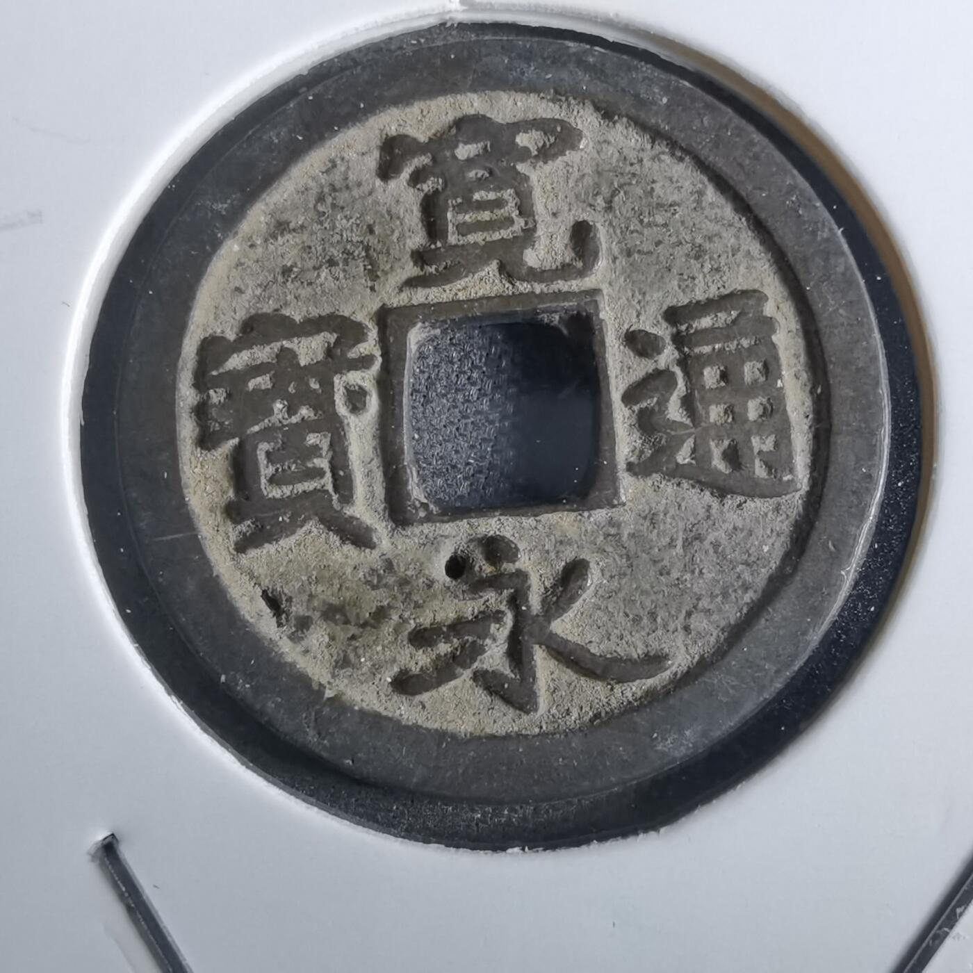 沼泽如烟--第856场