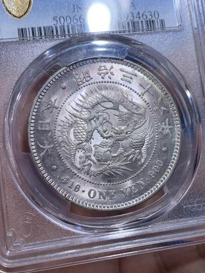 《竞宝斋》第423场 周日，周一，周二  3场连拍 （全场包邮） PCGS MS63 日本 1903年 一圆 日本龙洋 银币 正面淡粉包浆，光感柔和，好状态，带pcgs大图。