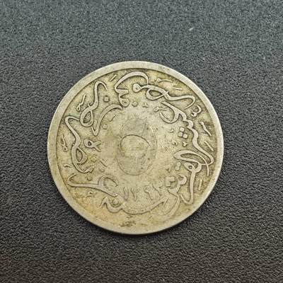 【淘币小摊】实时拍第七百五十五拍  散币批场  满百包邮可预留二周 每周一统一发货   - 奥斯曼埃及5/10格西镍币